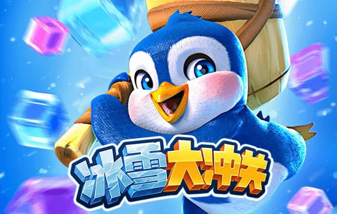 3D怪物车试驾